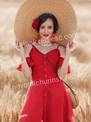 Катя — Кумертау